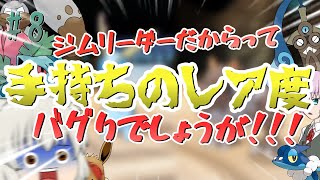【ポケモンX】カエルが天狗と里帰りします【ゆっくり実況】#8