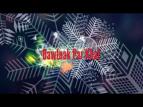 Tial Mang - Dawtnak Par Khat