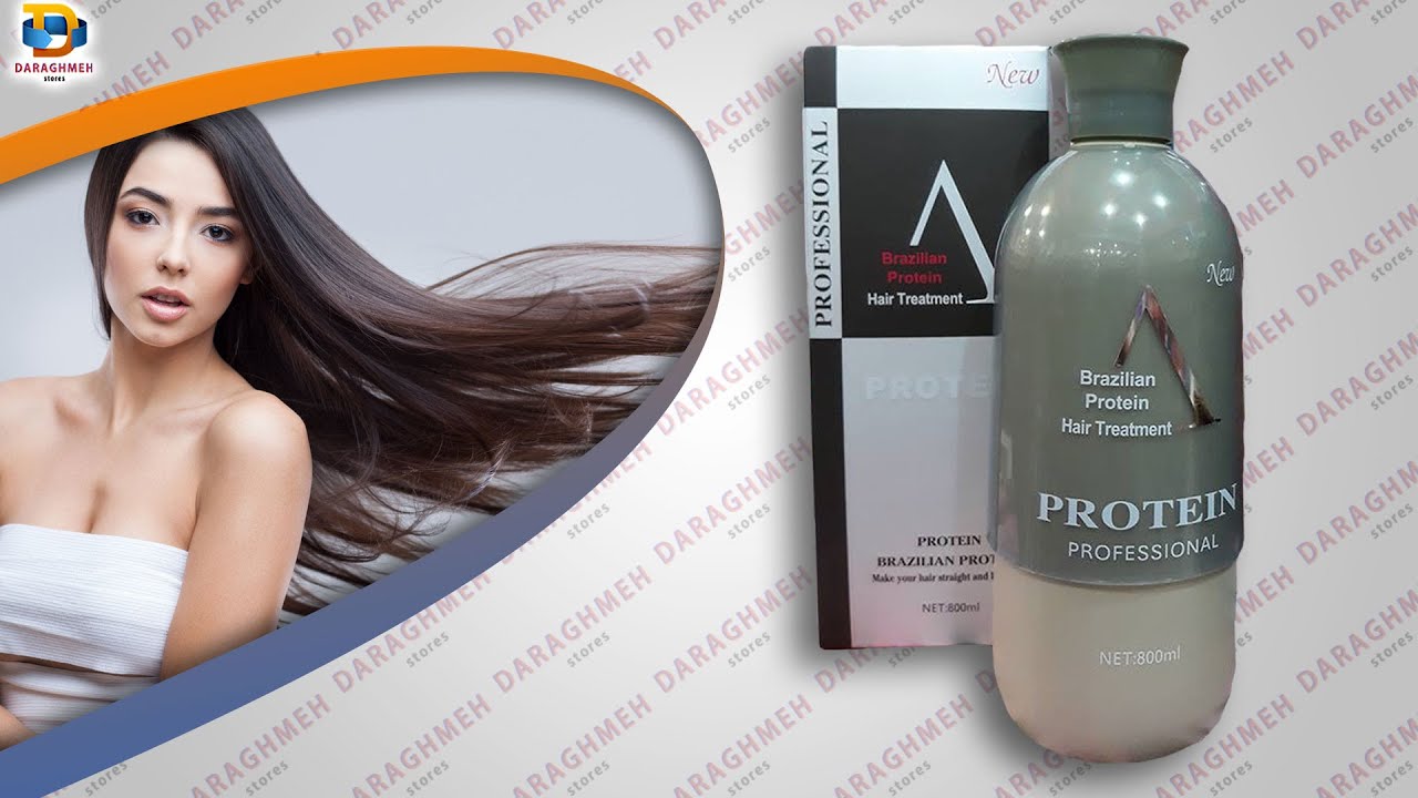 Brazilian Protein Hair Treatment