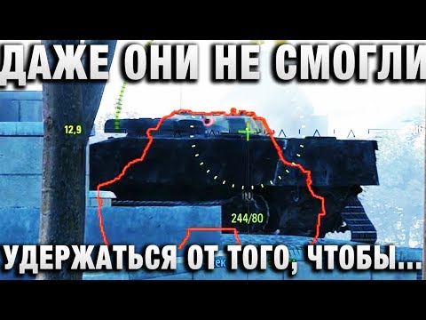 ДАЖЕ ОНИ НЕ СМОГЛИ УДЕРЖАТЬСЯ ОТ ТОГО, ЧТОБЫ НЕ УЧАСТВОВАТЬ В ПОДСТАВНЫХ БОЯХ