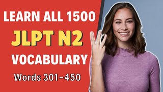 Learn All 1500 JLPT N2 Vocabulary: Part 3 (Words 301 - 450)