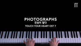 1415 - Photographs Piano Cover (진심이 닿다 / Touch Your Heart OST Part 7)