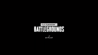 PS4版PUBG