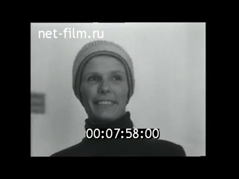 1964г. Скоростной бег на коньках. Чемпионат СССР. Свердловск