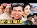 Meherbaan 1993 HD Film Mithun Chakraborty 75th Birthday Special Ayesha Jhulka Family Classic