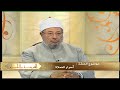 أسرار الصلاة