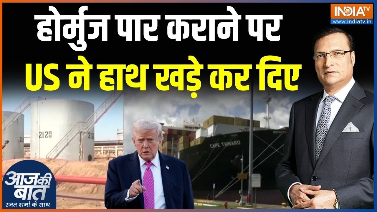 Global Oil Crisis: क्रूड 100 डॉलर के पार,अब US क्या करेगा? | Strait of Hormuz  Iran Vs Mid