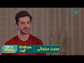 Mohabbat Satrangi l Episode 71 Promo l Javeria Saud, Junaid Niazi & Michelle Mumtaz Only on Green TV