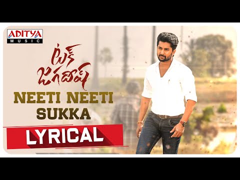 Neeti Neeti Sukka​ Lyrical - Tuc..