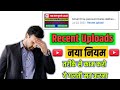 Youtube Recent Uploads Kya Hain Youtube Video Recent Uploads Kya Hai