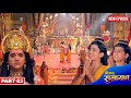 लव कुश के मुख से माता सीता की कथा सुनकर 