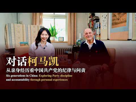 A conversation with Michael Crook on Party discipline