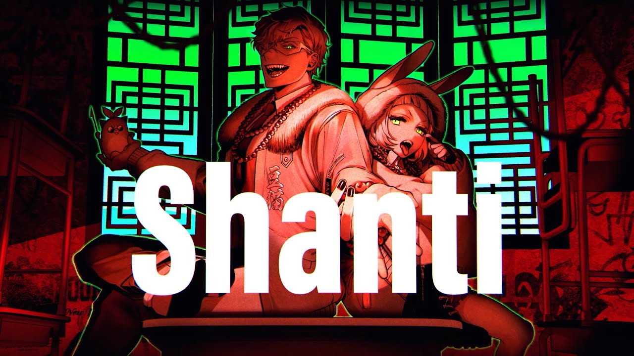 シャンティ Cover / 周央サンゴ×レオス・ヴィンセント