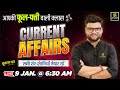 9 January 2026 Current Affairs 1968 Current Affairs Today Kumar Gaurav Sir