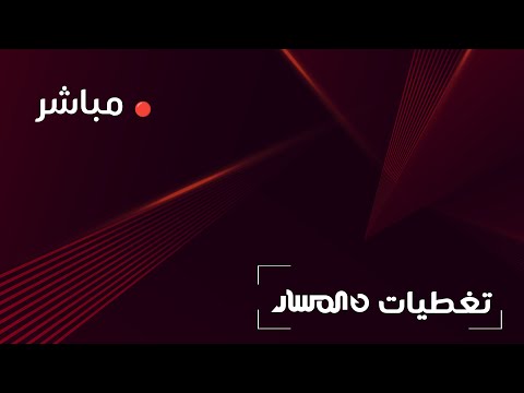 مباشر بنغازي| افتتاح ملعب الاتحاد العسكري في مدينة المشير خليفة حفتر العسكرية