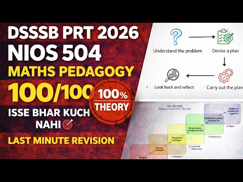 DSSSB PRT 2026 | NIOS 504 Practice Questions | Target 100/100 | Last Minute Revision #dsssbprt #nios