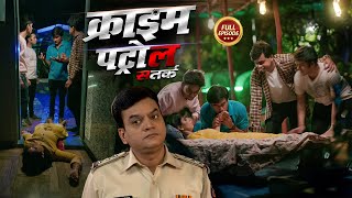 आधी रात नशे में धुत लड़कों ने करि सारि हदे पार | क्राइम पेट्रोल | Crime Patrol | Full Episode
