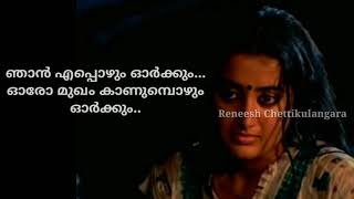 Malayalam New Whatsapp Status Thoovanathumbikal PP