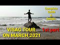 Vizag Tour Guide In Bengali