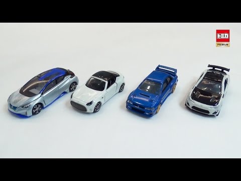 トミカプレミアム ４月新商品を先行レビュー！