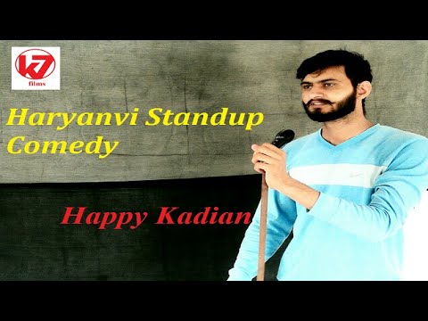 Happy Kadian  Haryanvi St...