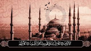 Download lagu SURAT AL-MUTHAFFIFIN IRAMA JIHARKAH | Abu Dihyah #juz30 mp3 Download lagu SURAT AL-MUTHAFFIFIN IRAMA JIHARKAH | Abu Dihyah #juz30 mp3