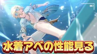 【#崩壊スターレイル】PV鑑賞会＆イッテ星穹観るぞ！