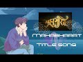 Mahabharat Title Song Hai Katha Sangram Ki Song Full Version