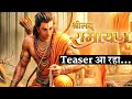 Ramayana 3D 2 Minutes 36 Second Announcement Video Ranbir Kapoor Sai Pallavi Yash