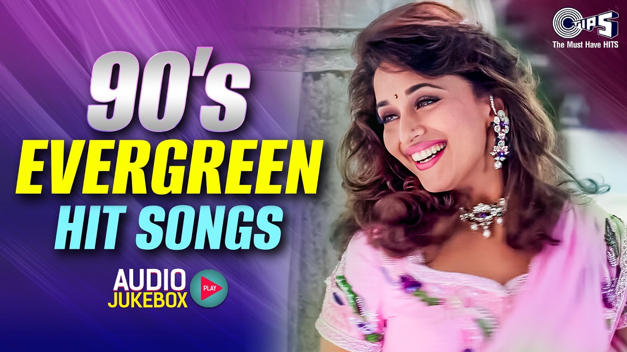 90s Evergreen Songs | 90s Hits Hindi Songs | 90s Sadabahar Gane | 90s Love Songs | Old Songs Jukebox