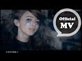 田馥甄Hebe Tien [魔鬼中的天使Angel Devil] Official MV ...