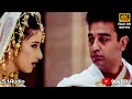 Maya Machindra 4k Video Song Bharateeyudu Kamal Hassan Manisha A R Rahman DesiMusiX
