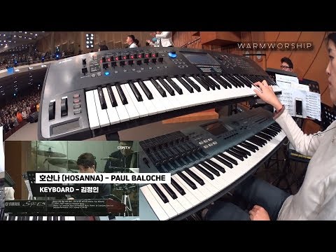 WarmWorship - 호산나 (Hosanna) Keyboard 190414