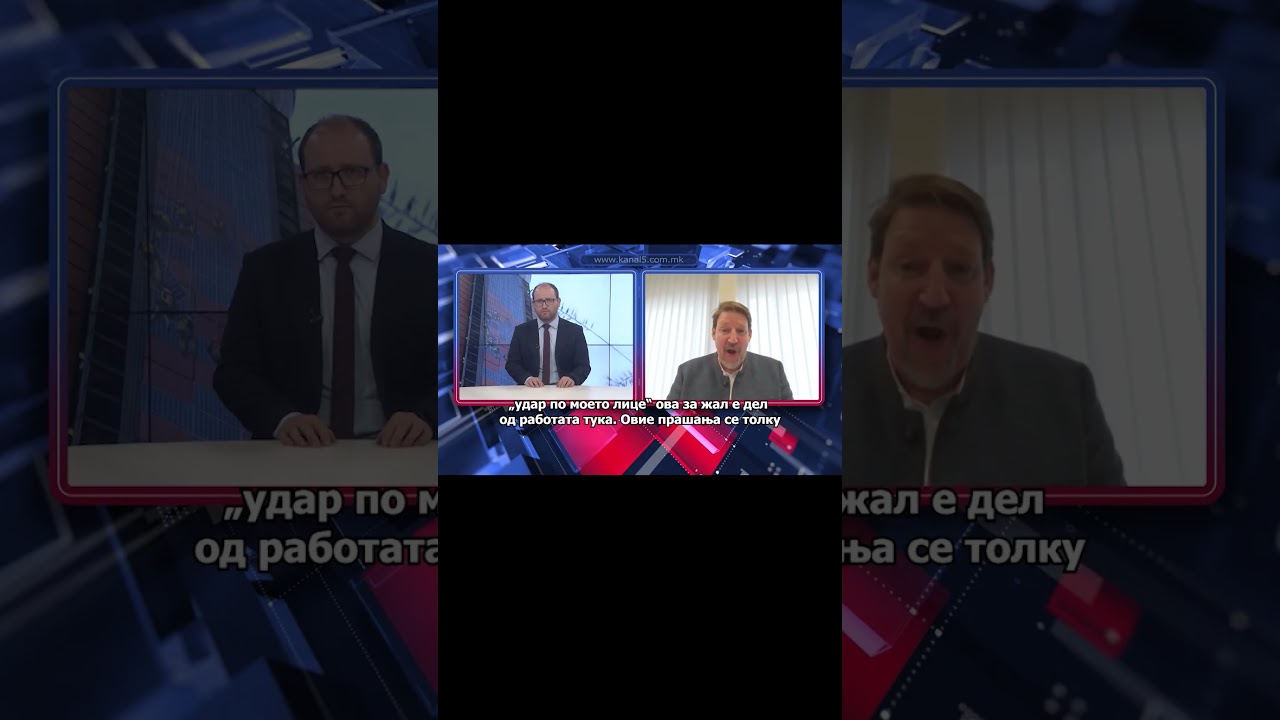 Вајц за Канал 5: Очекувам бугарските политичари да се воздржат од лични закани