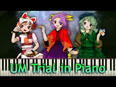 Touhou Piano Transcription - Unconnected Marketeers Trial OST