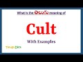 Cult Meaning in Telugu | Cult in Telugu | Cult in Telugu Dictionary |