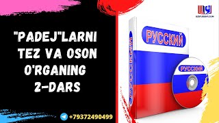 &quot;PADEJ&quot;LARNI TEZ VA OSON O&#39;RGANING. 2-DARS