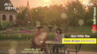 Download lagu Stay With You ~ Lyrics OST A Poem A Day tvN Drama || Coda Bridge mp3
