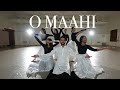 O Maahi  | Dunki | Rohit Gijare | Choreography | Shah Rukh Khan | Pritam, Arijit Singh