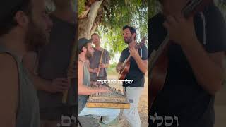 שבט יהודה בדוחק ובצער