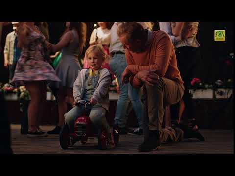 Preem Gunde Svan Reklamfilm - Barnet 6 s