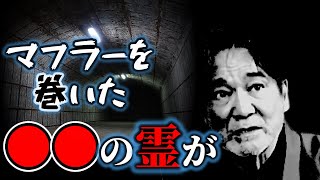 【閲覧注意】ロケ地は呪われている？｜弾薬庫跡・樹海・そして「俳優の自殺」の真相