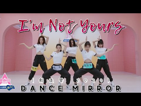 CHUANG 2020- I'M NOT YOURS DANCE PRACTICE MIRROR |tvrbvlence