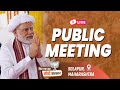 LIVE: PM Modi's public meeting in Solapur, Maharashtra | Lok Sabha Election 2024