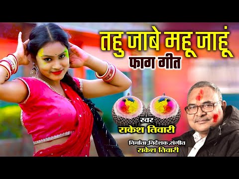 तहु जाबे महू जाहु राजिम मेला