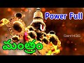 NARAYANAYA OM NARAYANAYA OM CHANTING Shorts Gani1436 Shorts