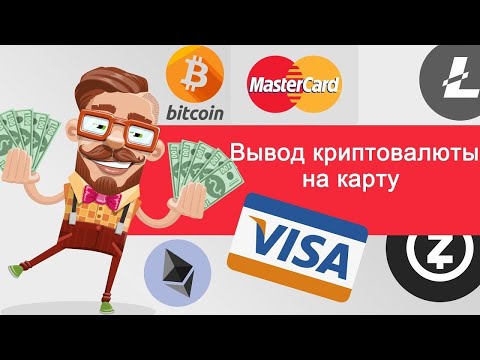 Amir Capital : КАК ВЫВОДИТЬ ДЕНЬГИ НА КАРТУ ?!