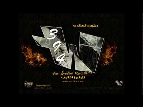 MC.KD - ارفعوا رؤوسكم للعالي - MC.KD