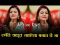 Ruperi Valut Madanchya Banat Ye Na Dj Ganesh Videos 41 Nature Vibes 41 Ganeshsuryawanshi4110