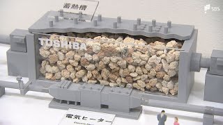 余った電力を熱に変換...タンク内の岩石に蓄えるプラント 東芝、中部電力、新東海製紙が実証運転開始＝静岡・島田市